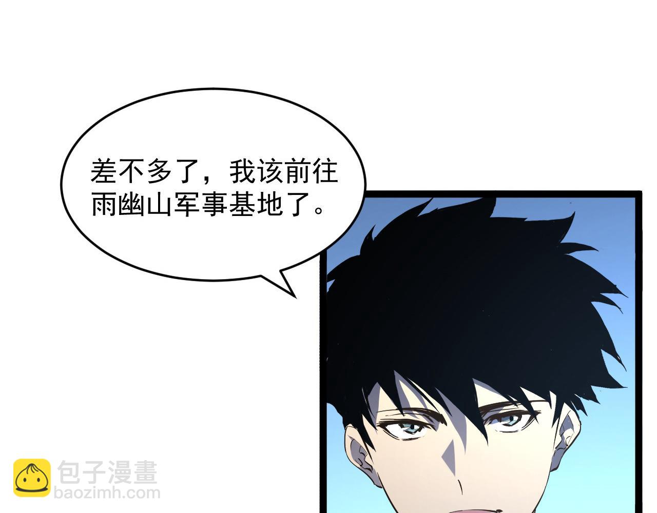 第063话 名动金宁96