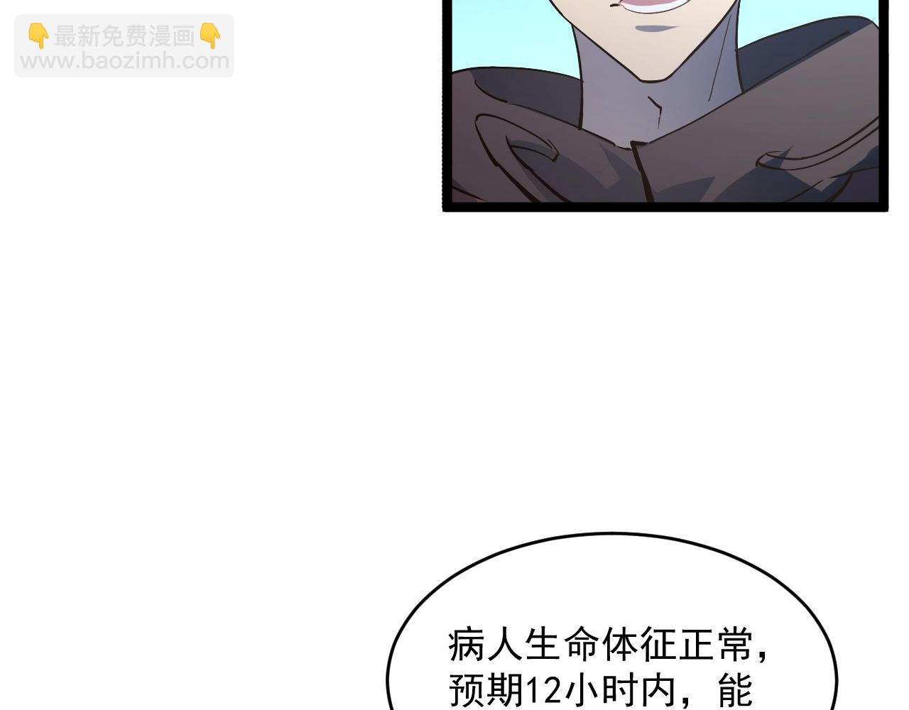 第063话 名动金宁97