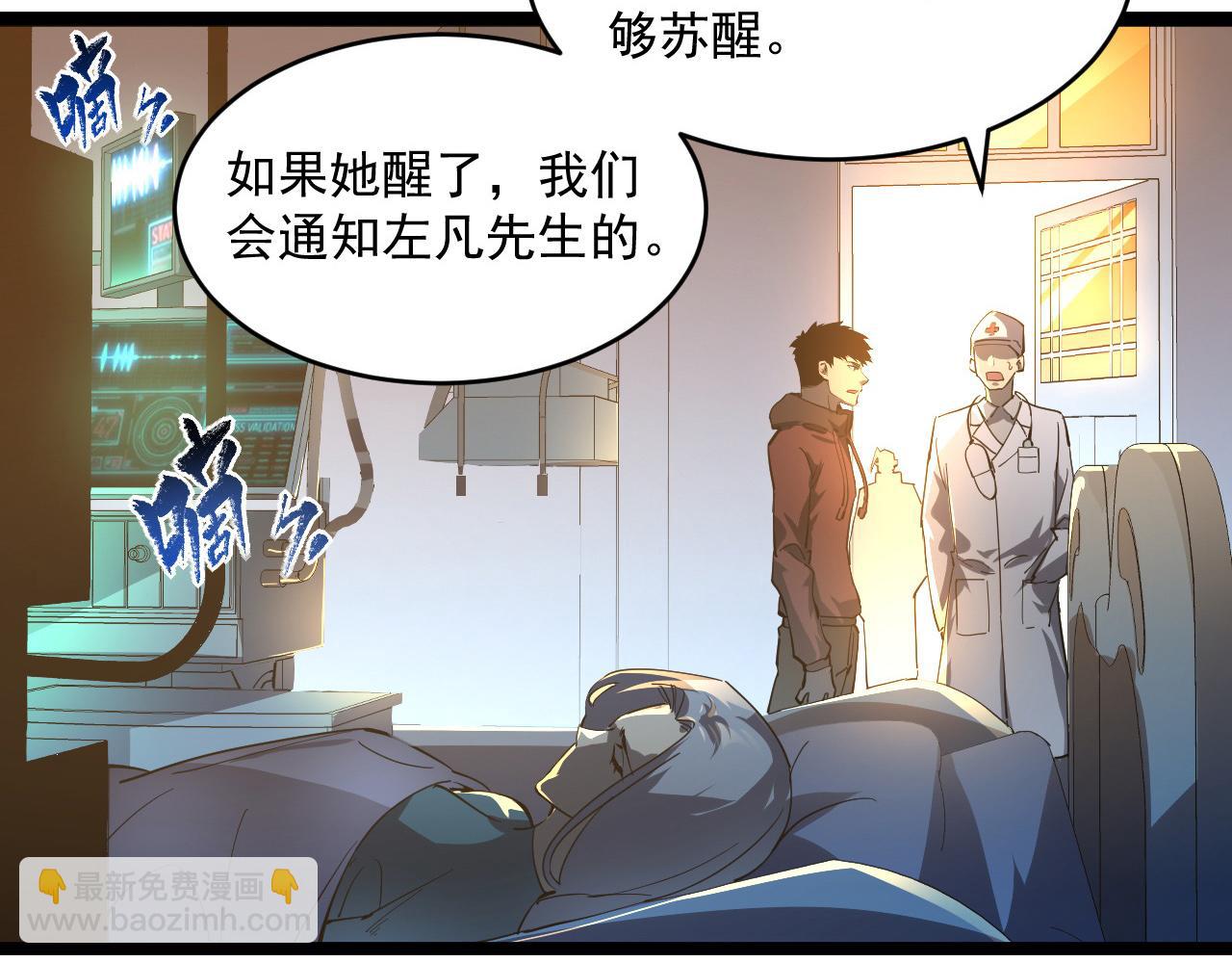 第063话 名动金宁98