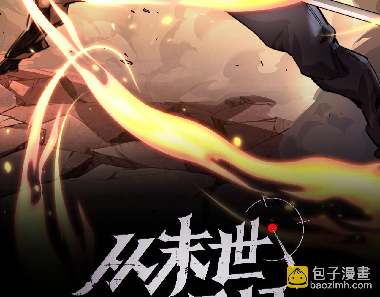 第065话 笼罩金宁市的恐怖气1