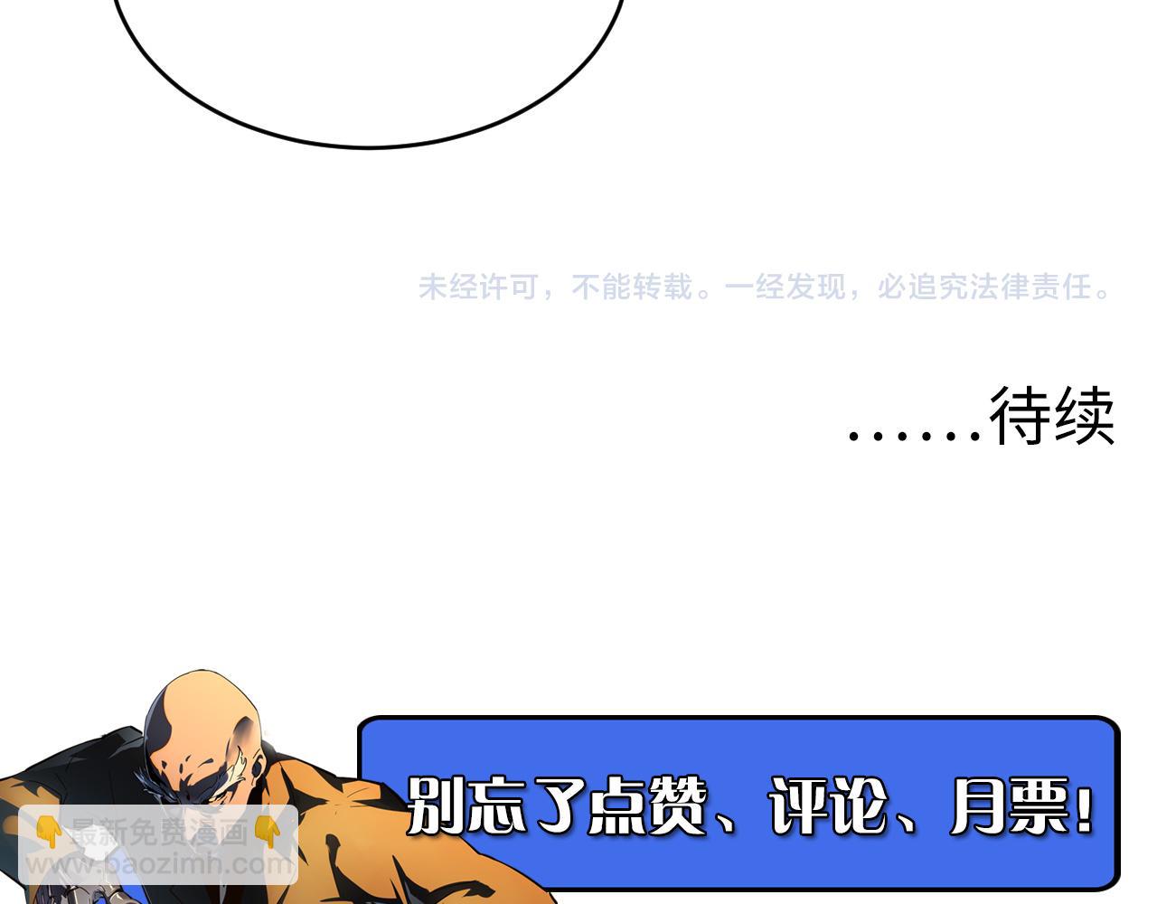 第065话 笼罩金宁市的恐怖气108