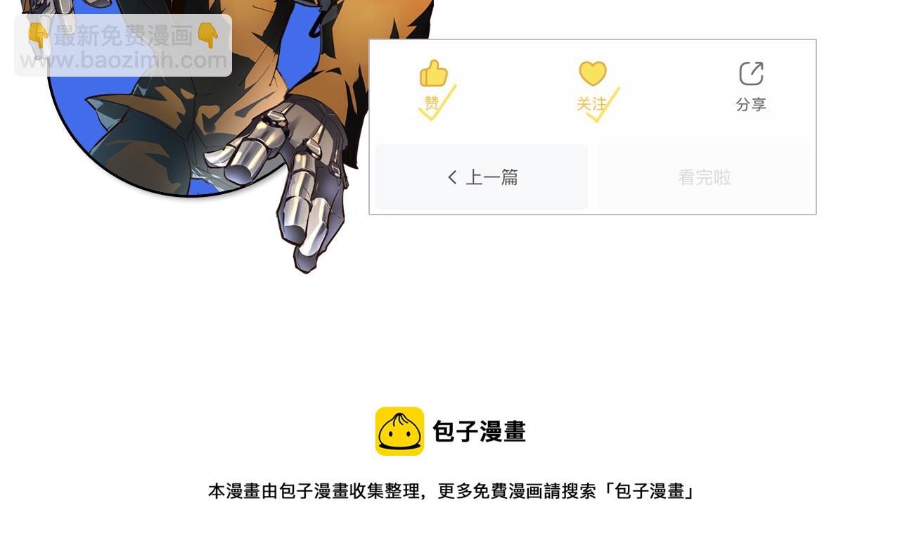 第065话 笼罩金宁市的恐怖气109