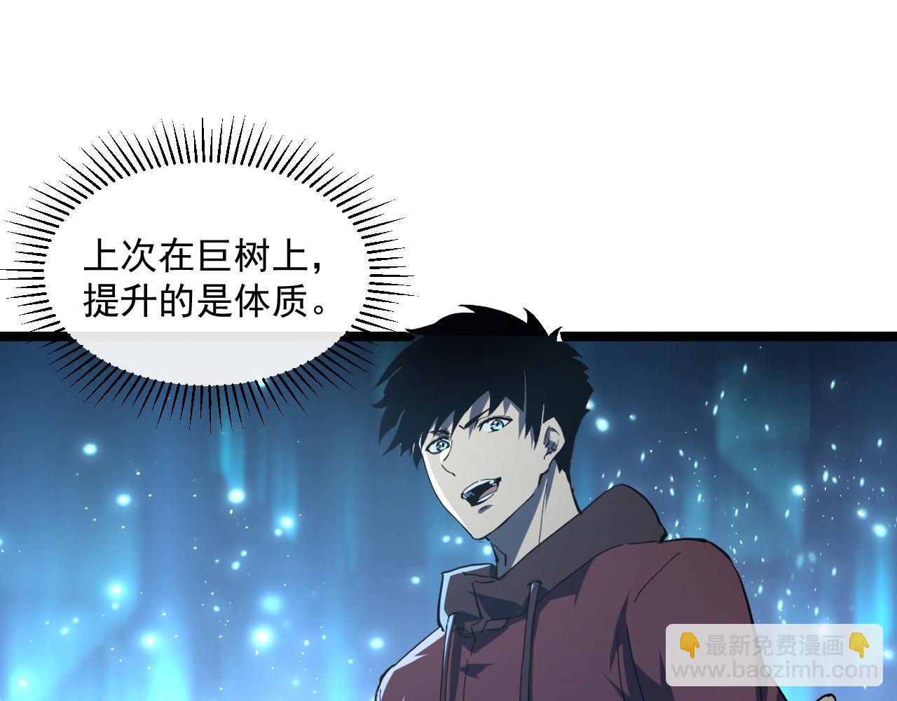 第065话 笼罩金宁市的恐怖气13
