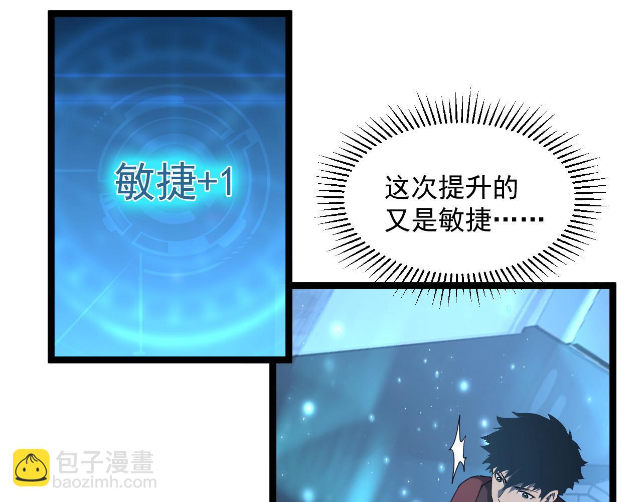 第065话 笼罩金宁市的恐怖气15
