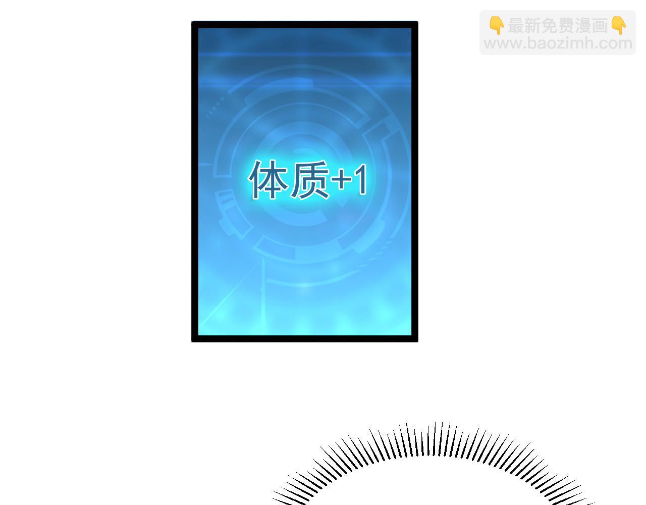 第065话 笼罩金宁市的恐怖气17
