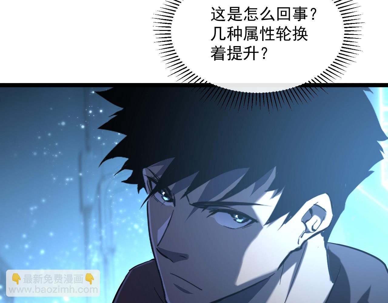 第065话 笼罩金宁市的恐怖气18