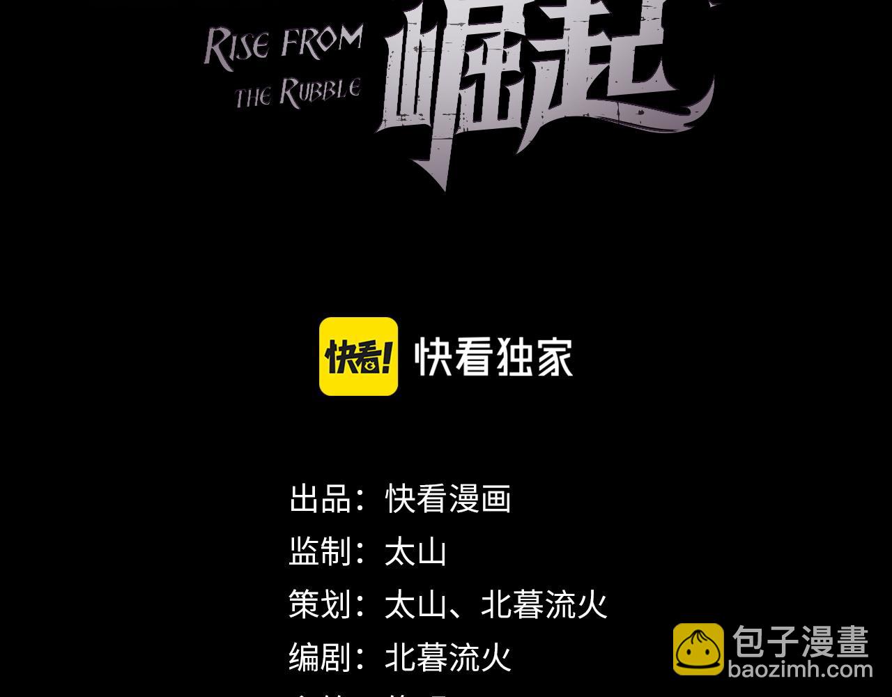 第065话 笼罩金宁市的恐怖气2