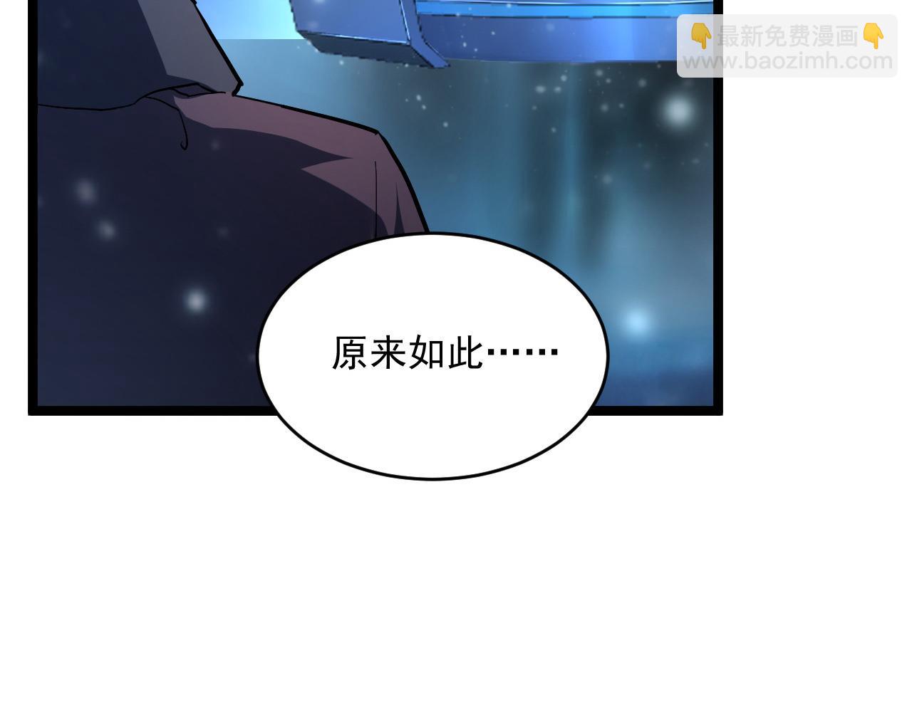 第065话 笼罩金宁市的恐怖气21