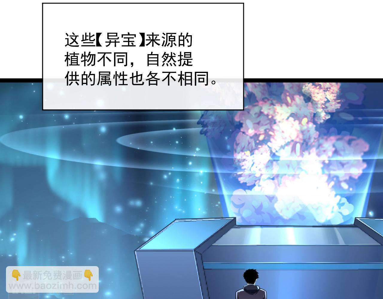 第065话 笼罩金宁市的恐怖气22