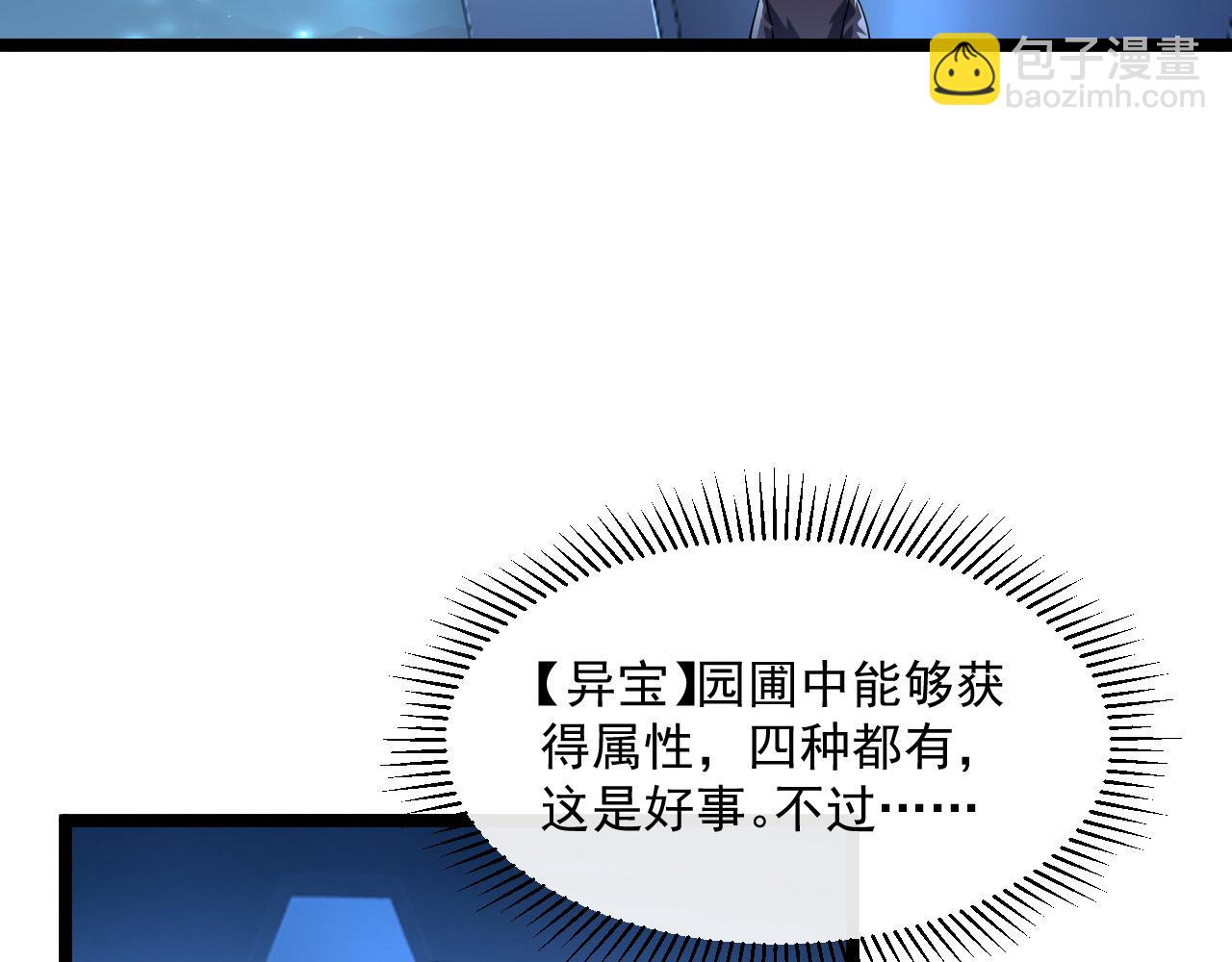 第065话 笼罩金宁市的恐怖气23