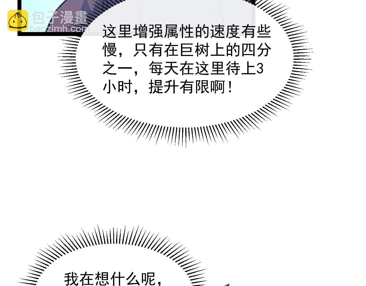 第065话 笼罩金宁市的恐怖气25