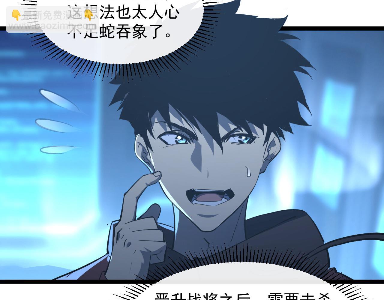 第065话 笼罩金宁市的恐怖气26