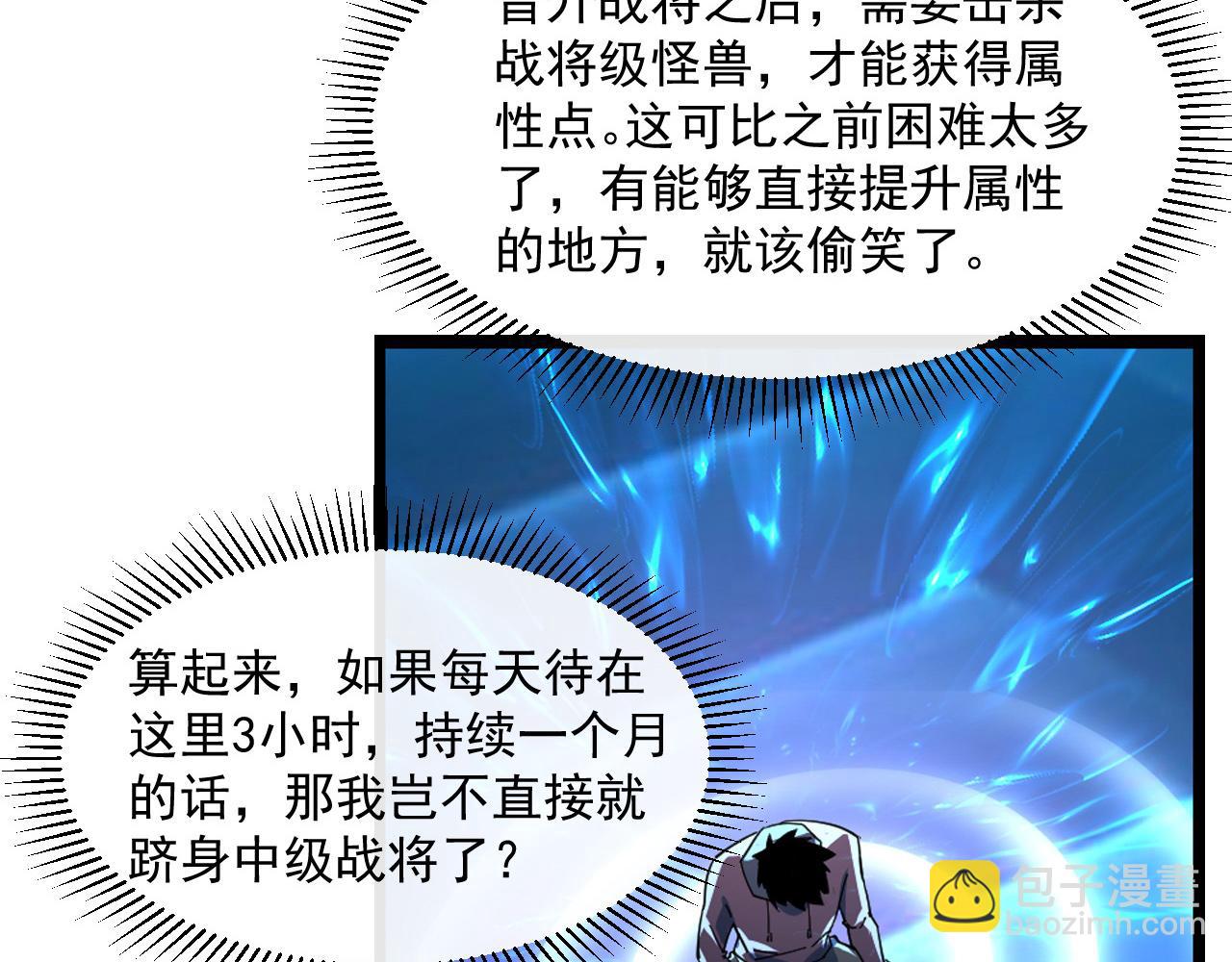 第065话 笼罩金宁市的恐怖气27