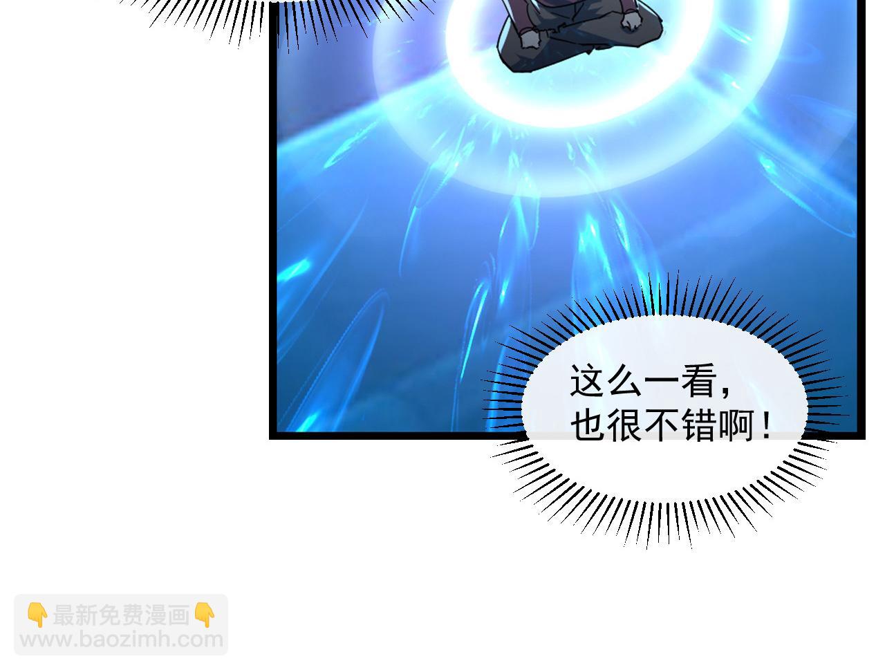第065话 笼罩金宁市的恐怖气28