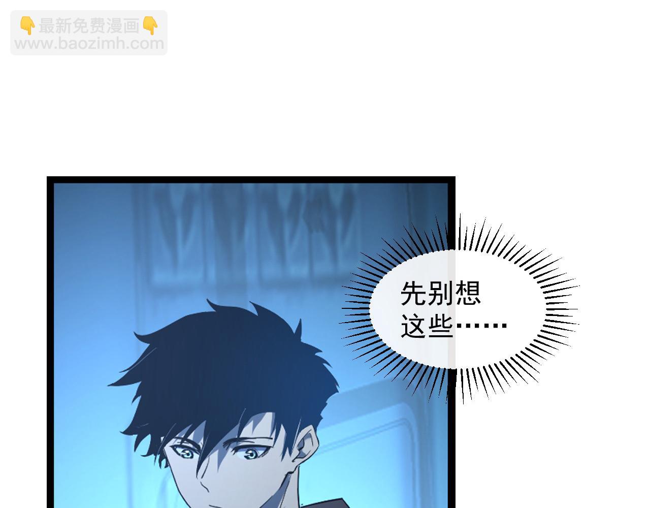 第065话 笼罩金宁市的恐怖气29
