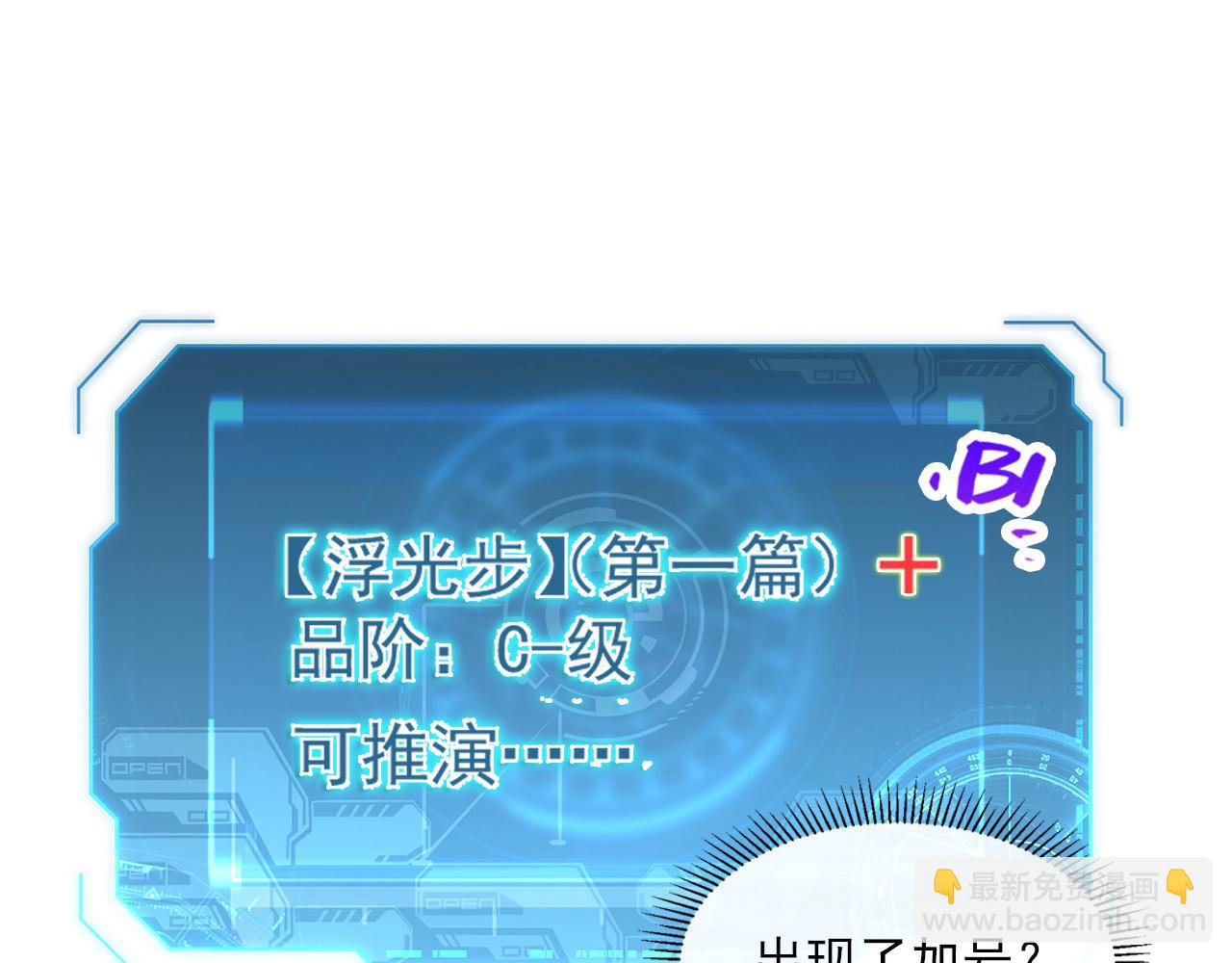第065话 笼罩金宁市的恐怖气34