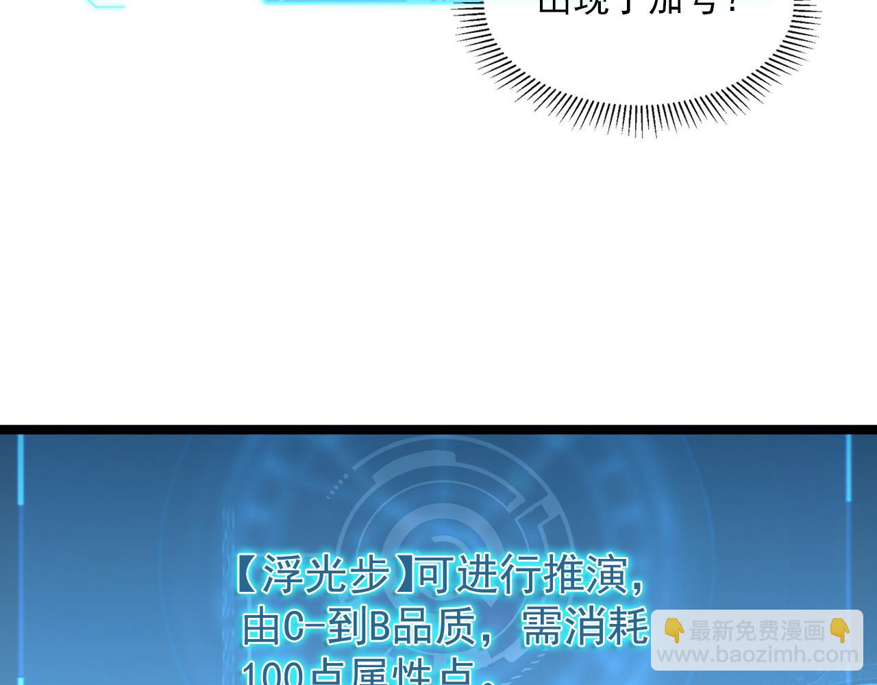 第065话 笼罩金宁市的恐怖气35