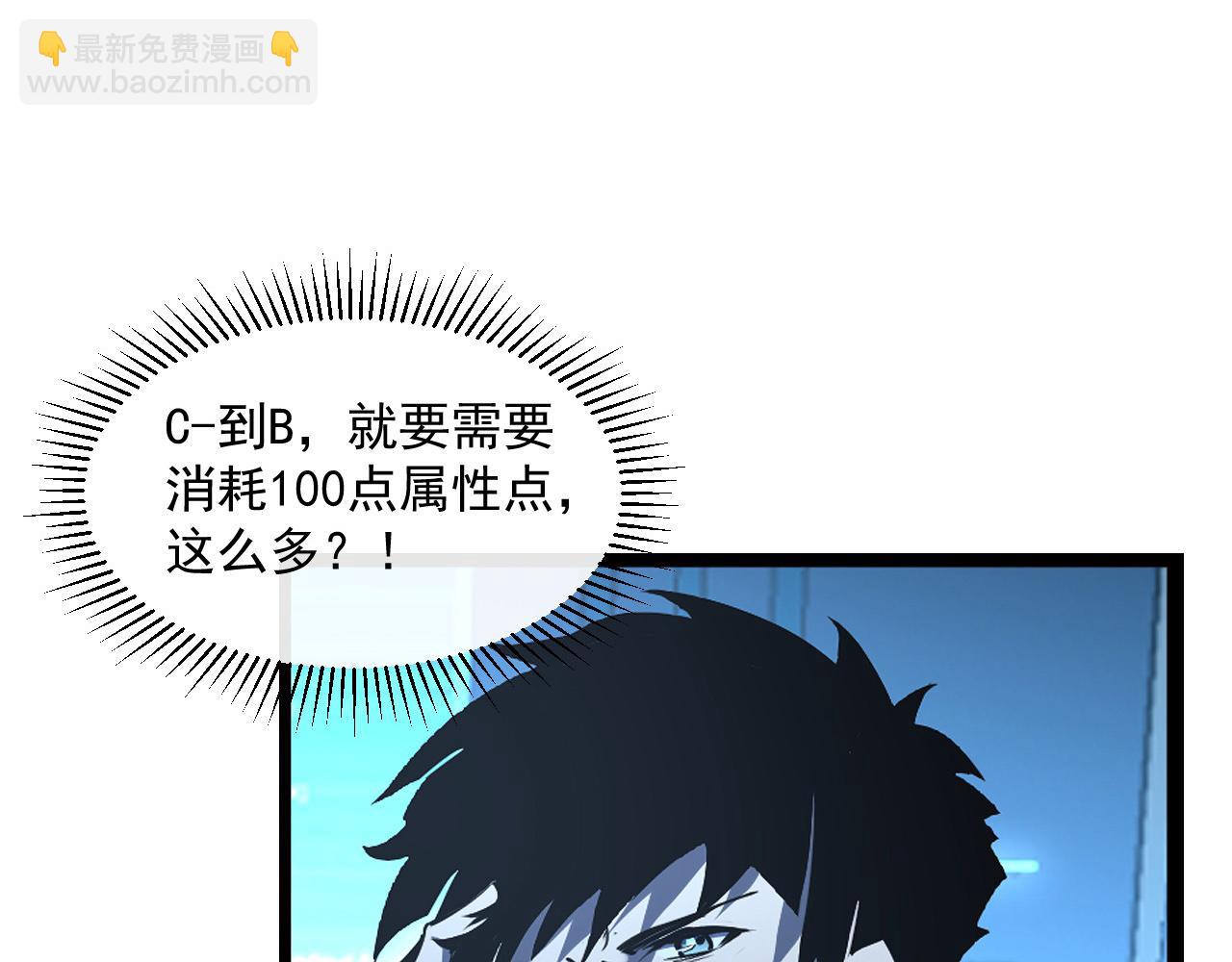 第065话 笼罩金宁市的恐怖气37