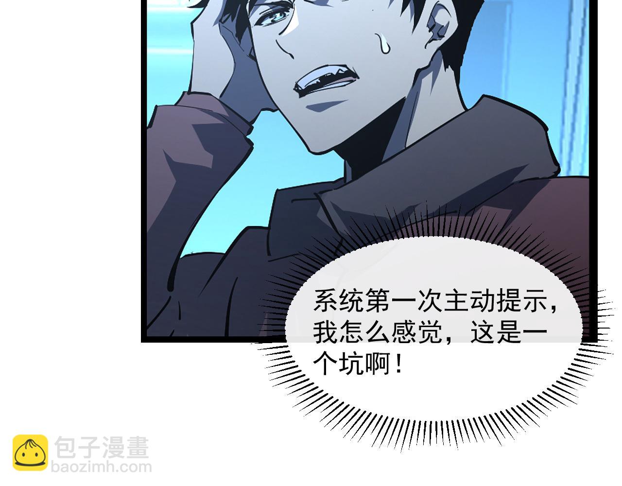 第065话 笼罩金宁市的恐怖气38