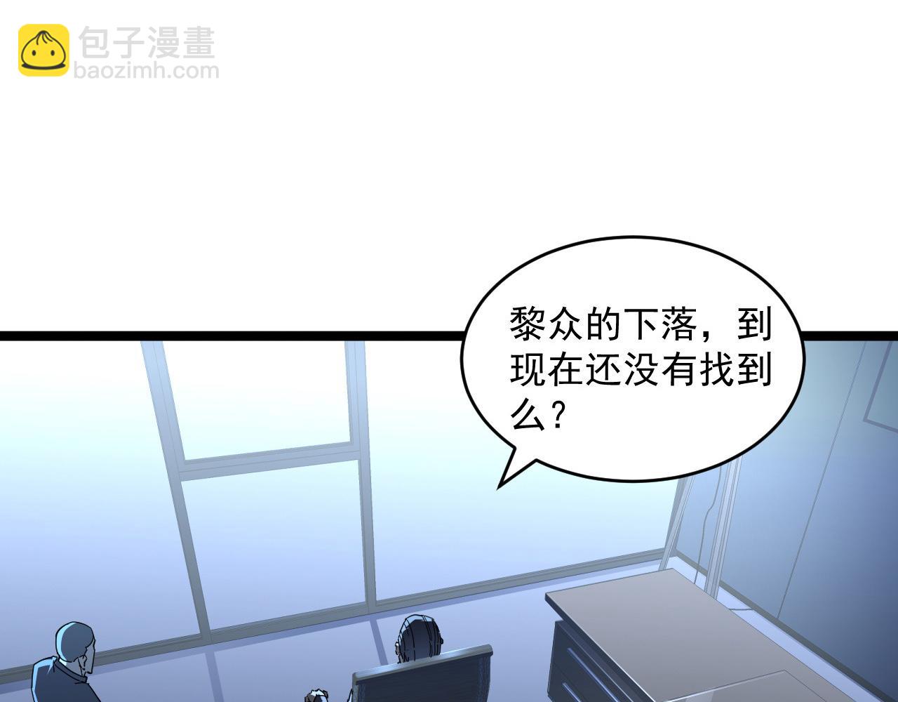 第065话 笼罩金宁市的恐怖气39