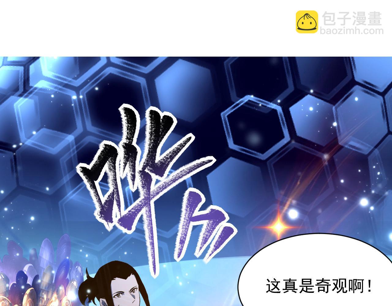 第065话 笼罩金宁市的恐怖气4