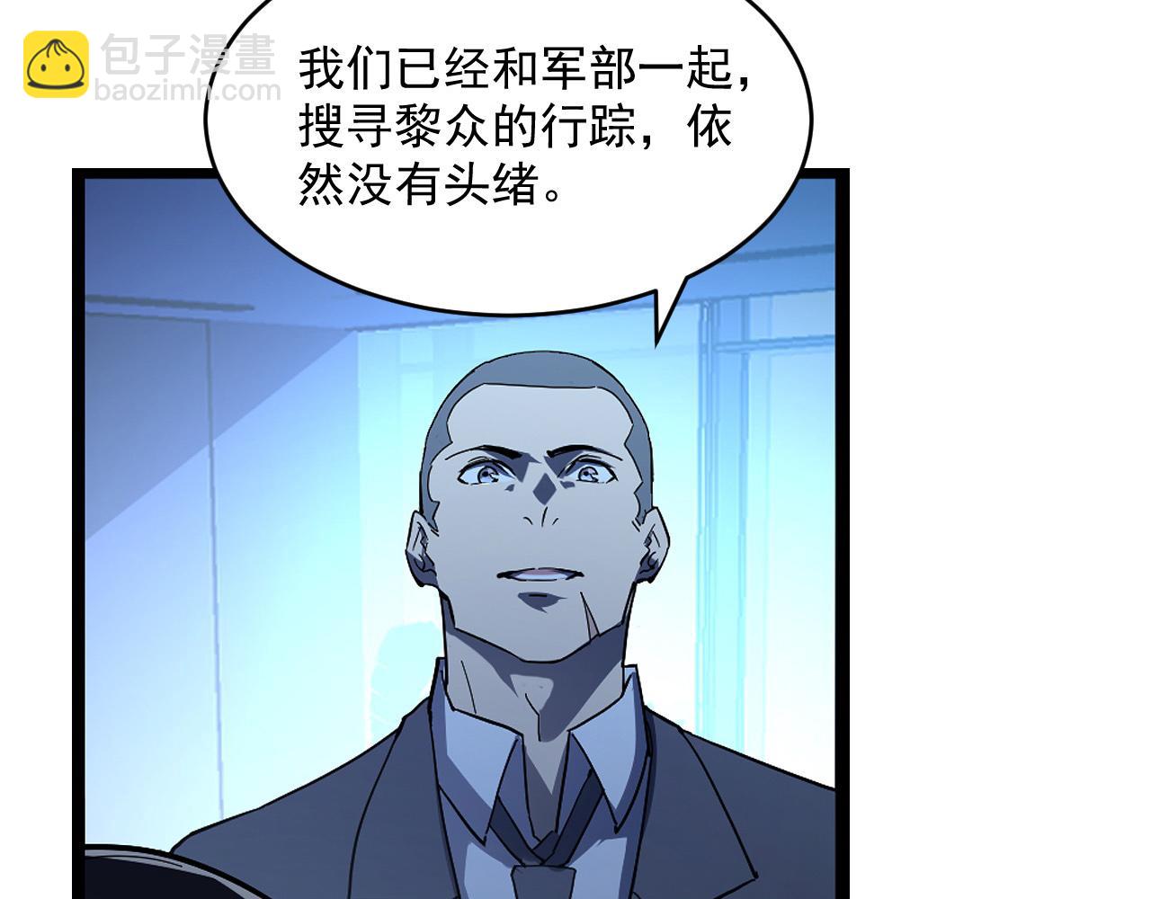 第065话 笼罩金宁市的恐怖气41