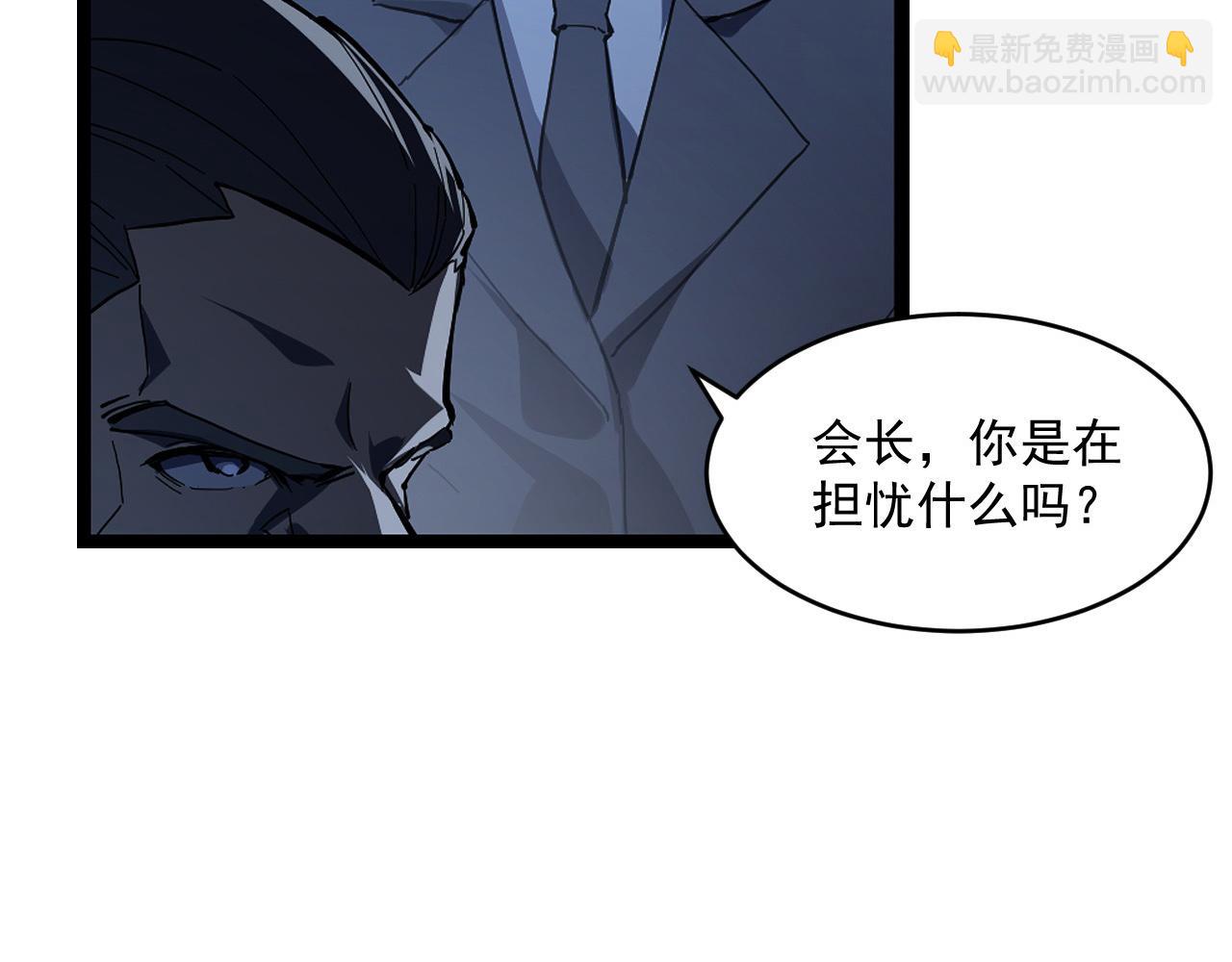 第065话 笼罩金宁市的恐怖气42