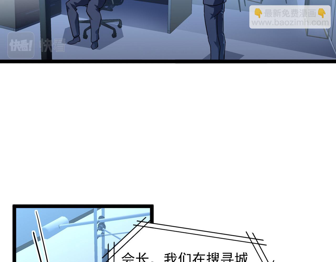 第065话 笼罩金宁市的恐怖气47