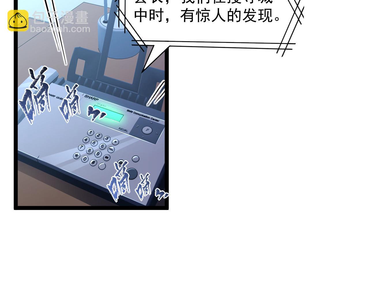 第065话 笼罩金宁市的恐怖气48