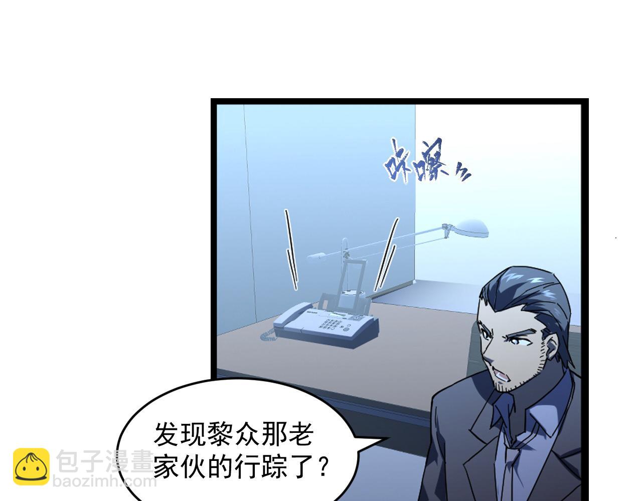 第065话 笼罩金宁市的恐怖气53