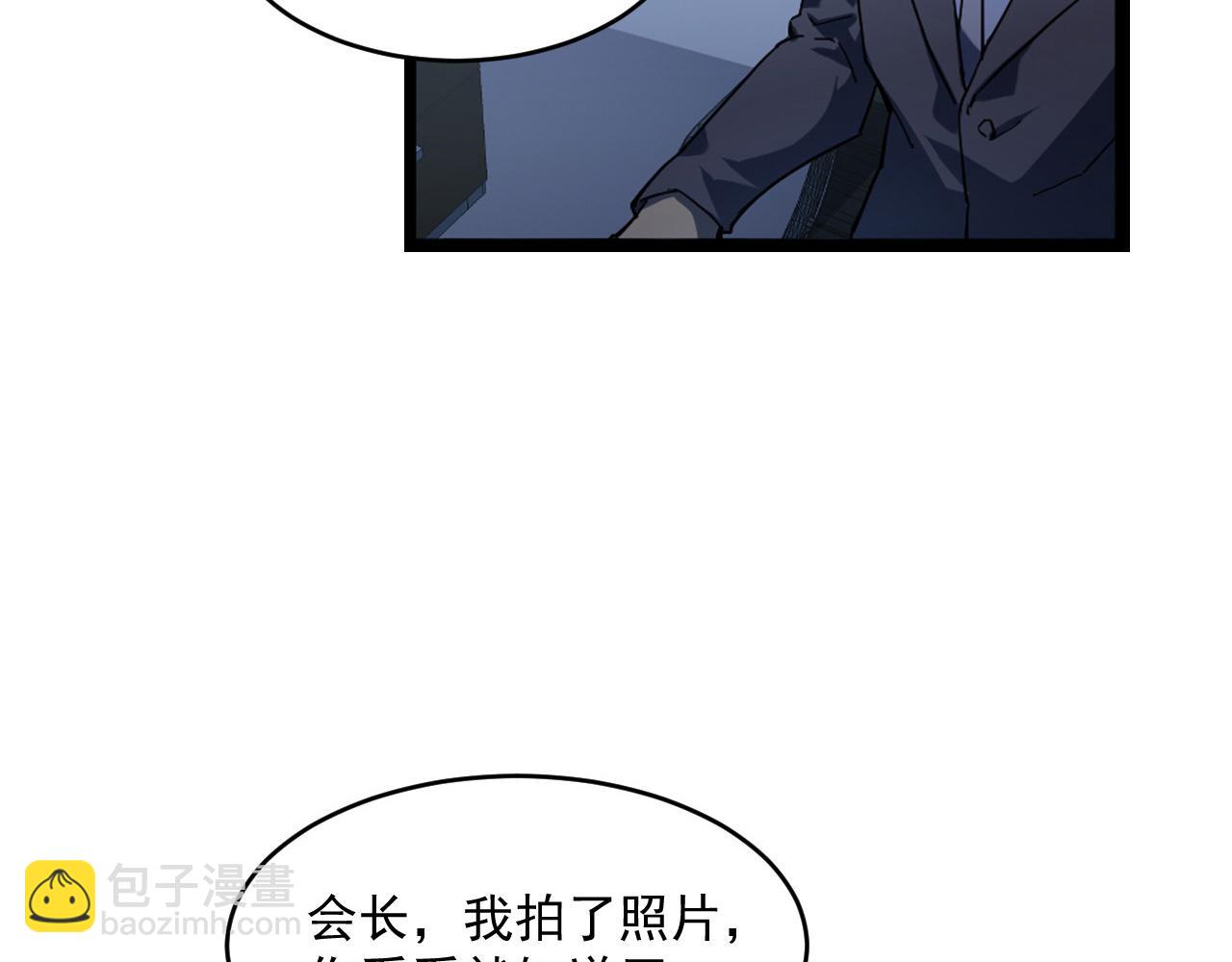 第065话 笼罩金宁市的恐怖气54
