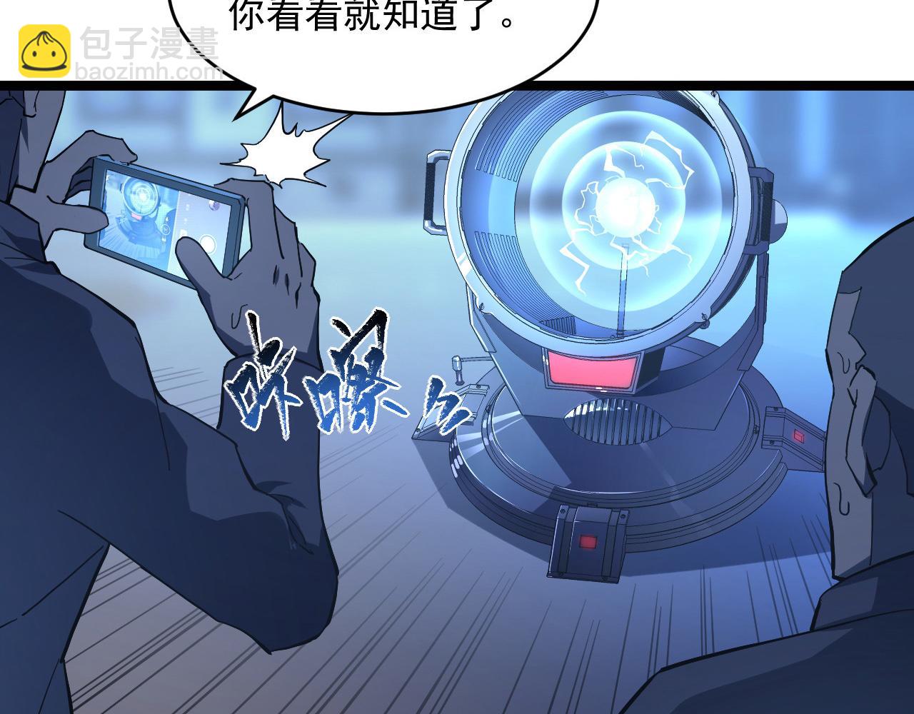 第065话 笼罩金宁市的恐怖气55