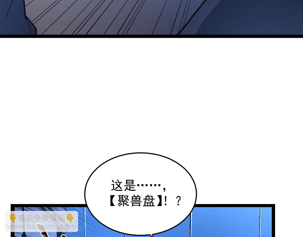 第065话 笼罩金宁市的恐怖气56