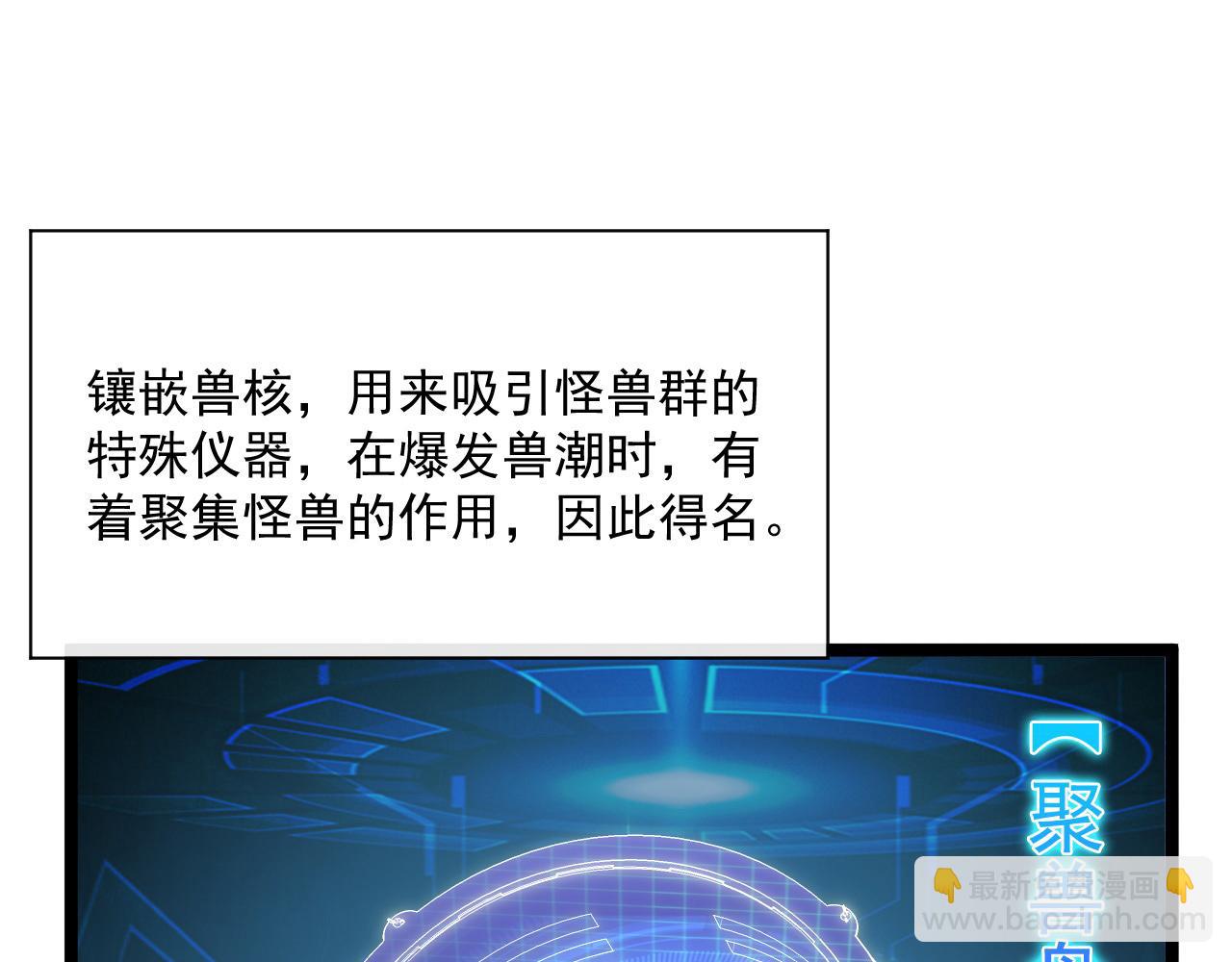 第065话 笼罩金宁市的恐怖气59