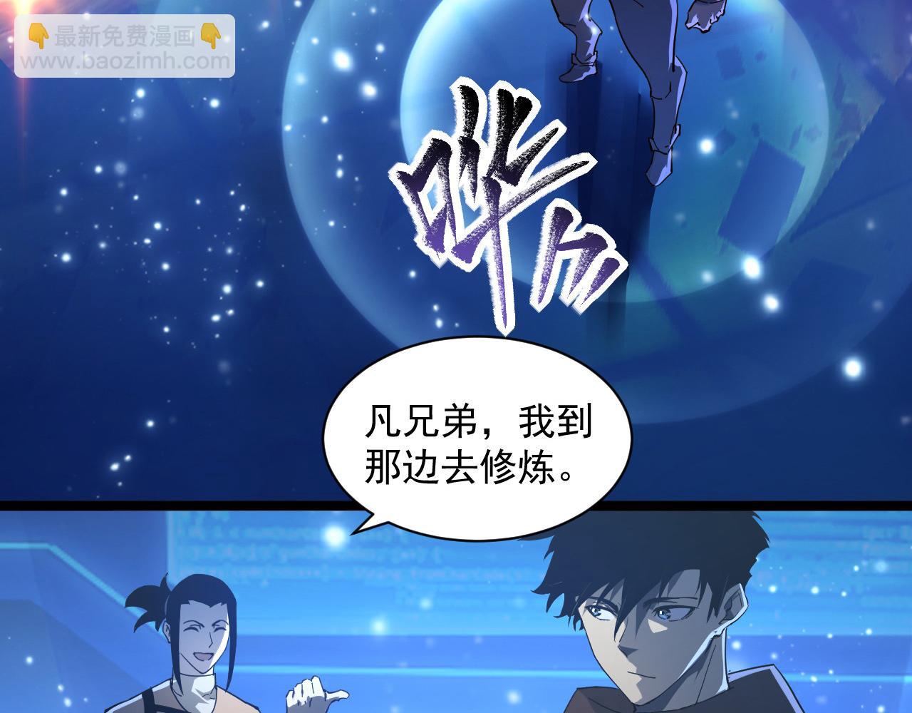 第065话 笼罩金宁市的恐怖气6