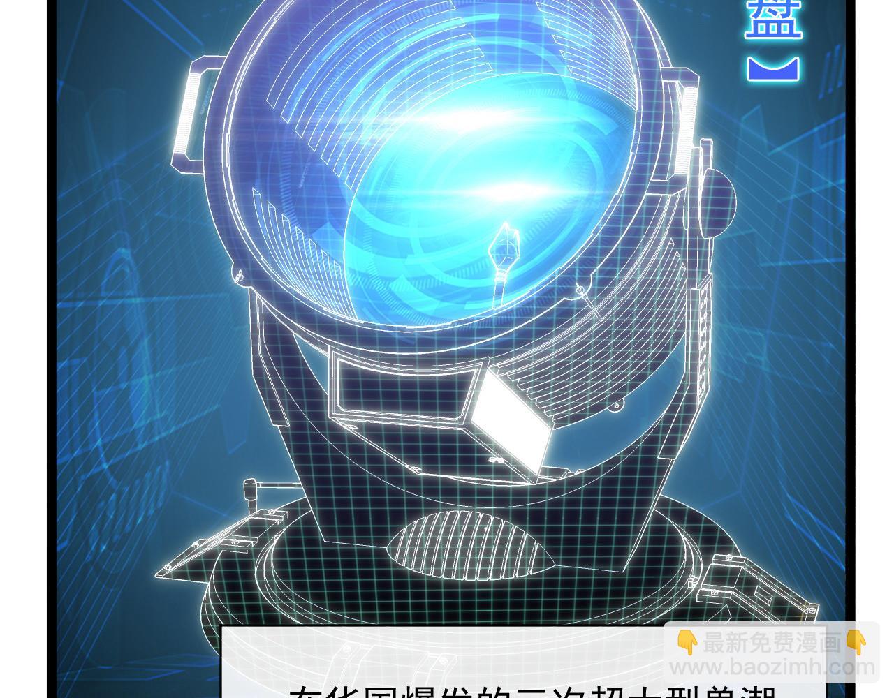 第065话 笼罩金宁市的恐怖气60