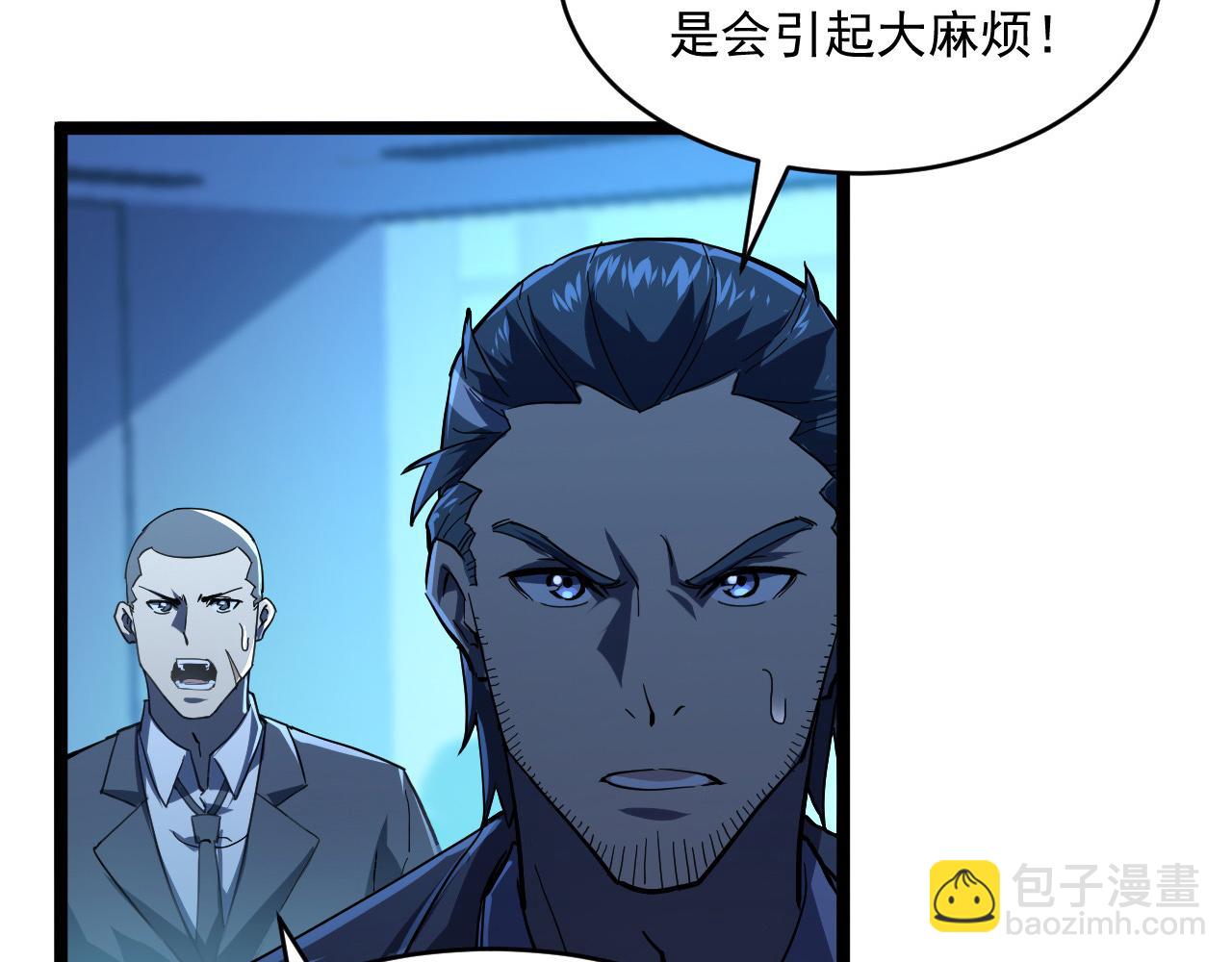 第065话 笼罩金宁市的恐怖气62