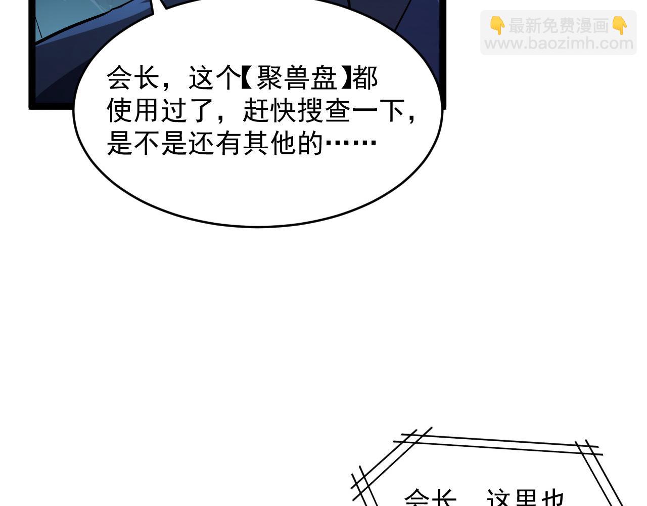 第065话 笼罩金宁市的恐怖气63