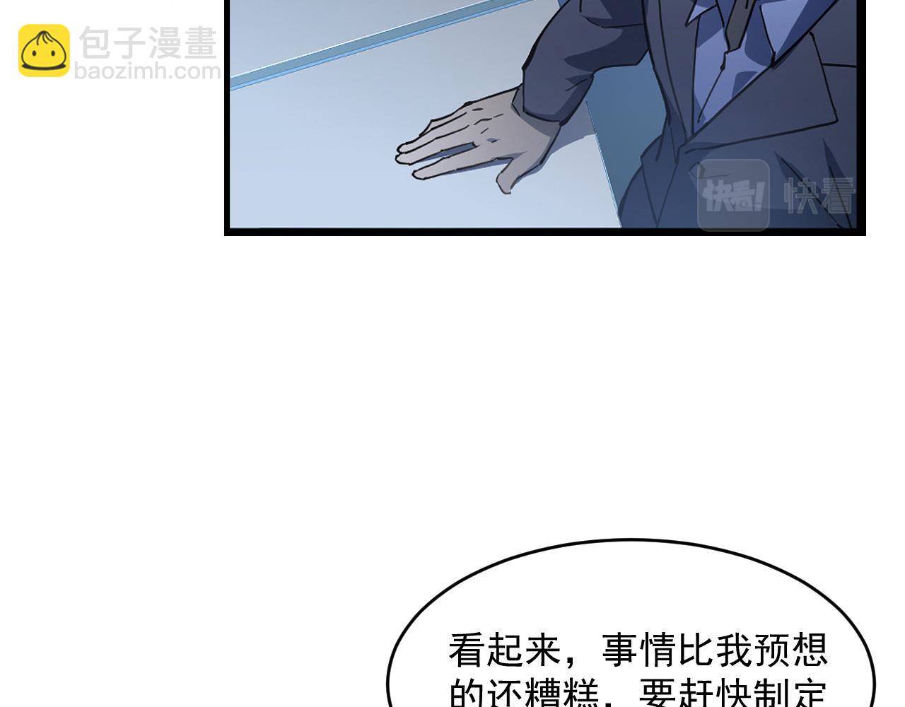 第065话 笼罩金宁市的恐怖气65
