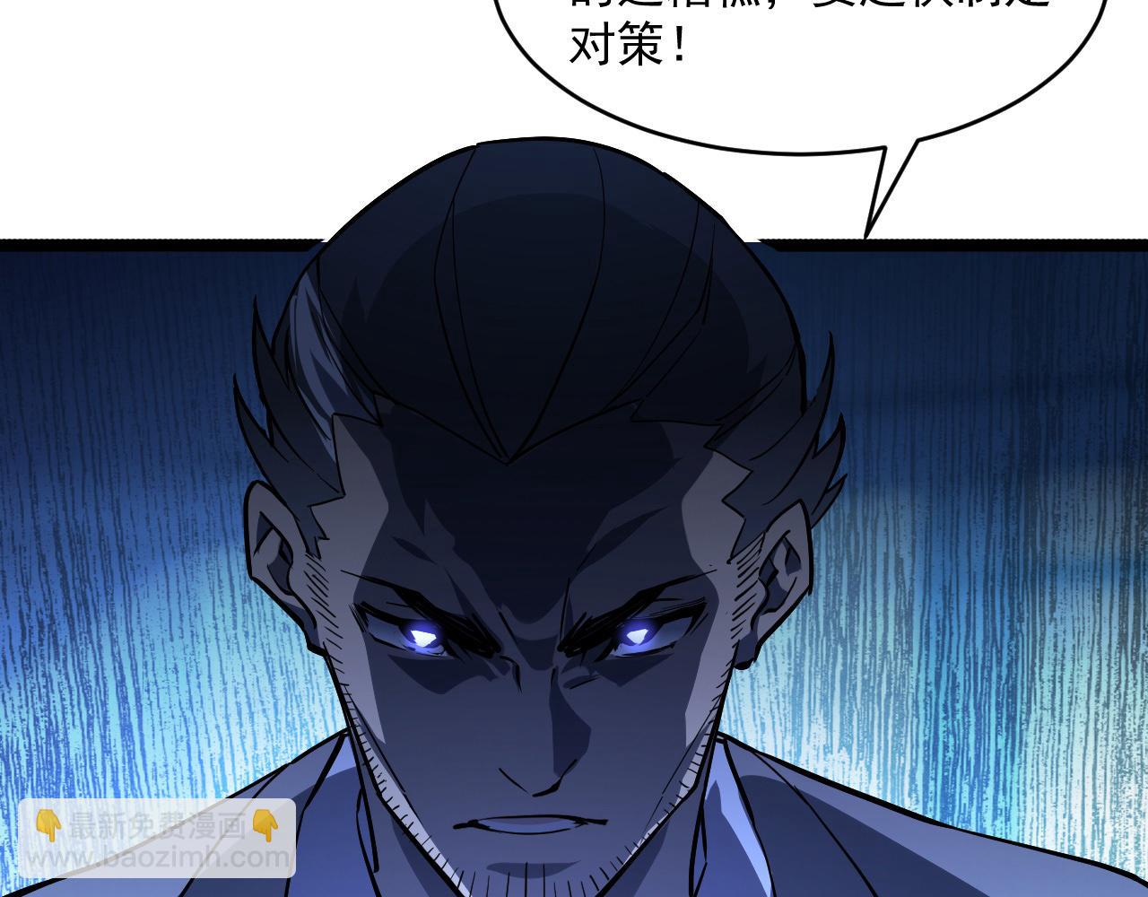 第065话 笼罩金宁市的恐怖气66