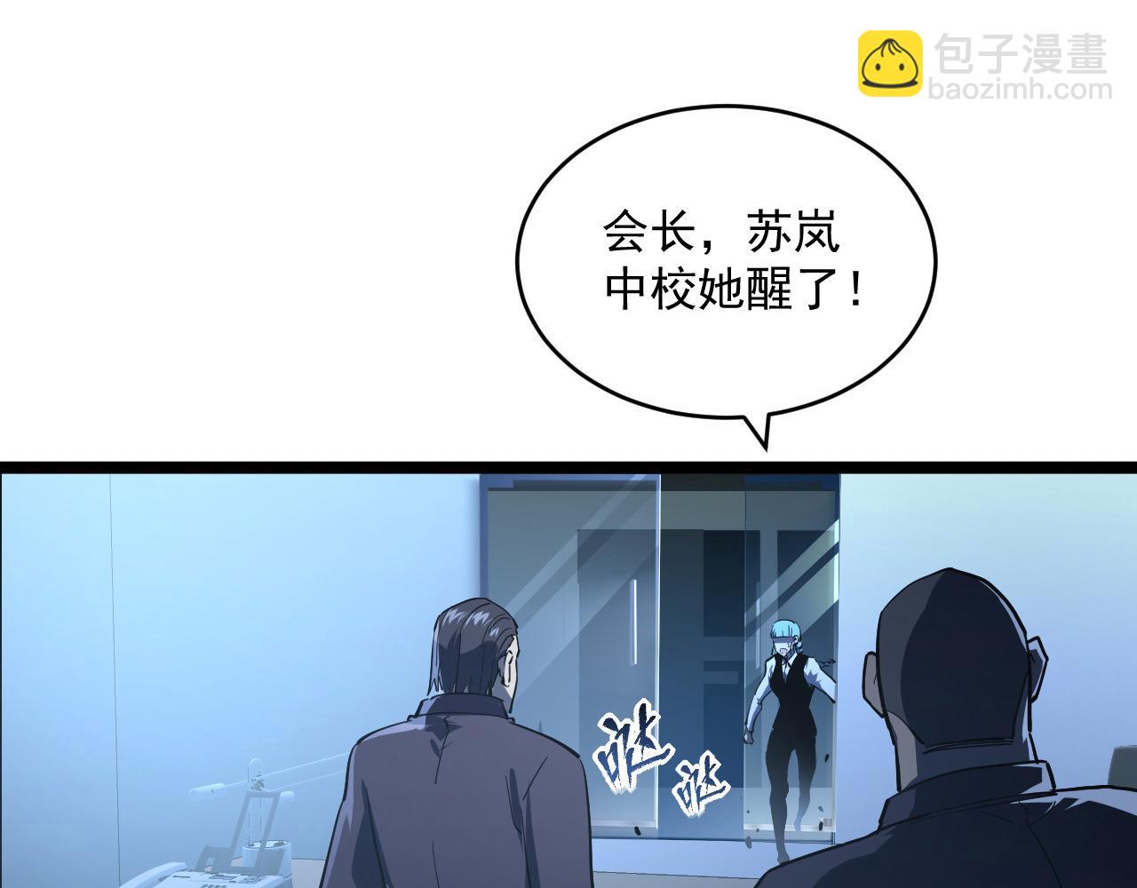 第065话 笼罩金宁市的恐怖气68
