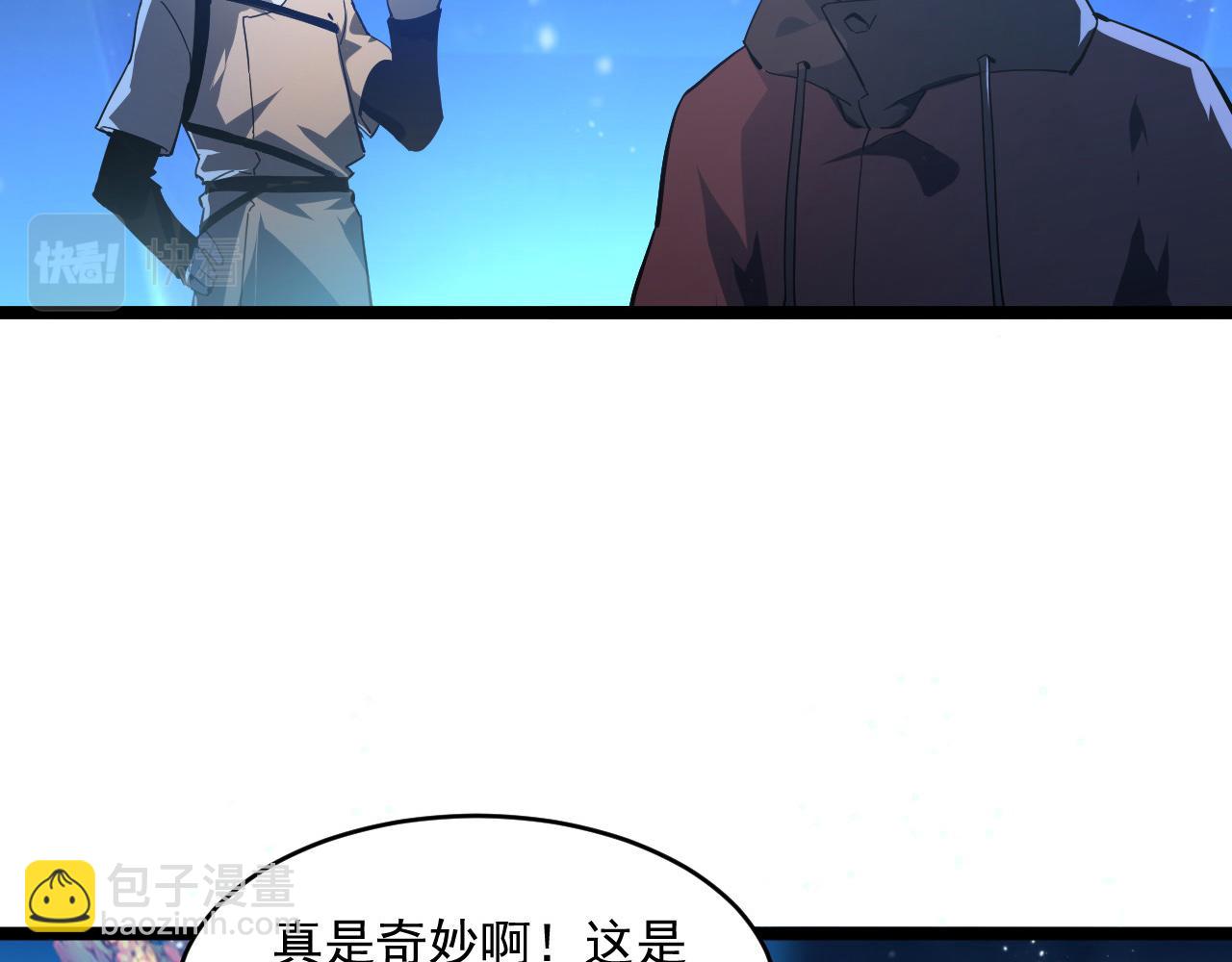 第065话 笼罩金宁市的恐怖气7
