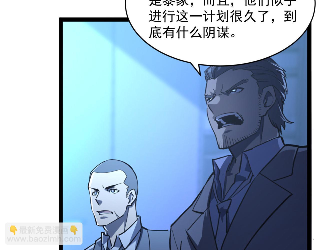 第065话 笼罩金宁市的恐怖气74