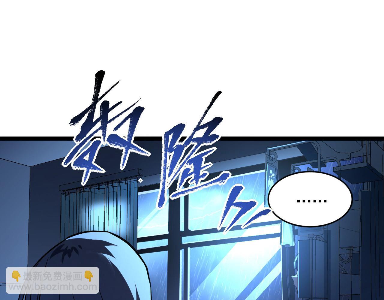 第065话 笼罩金宁市的恐怖气76