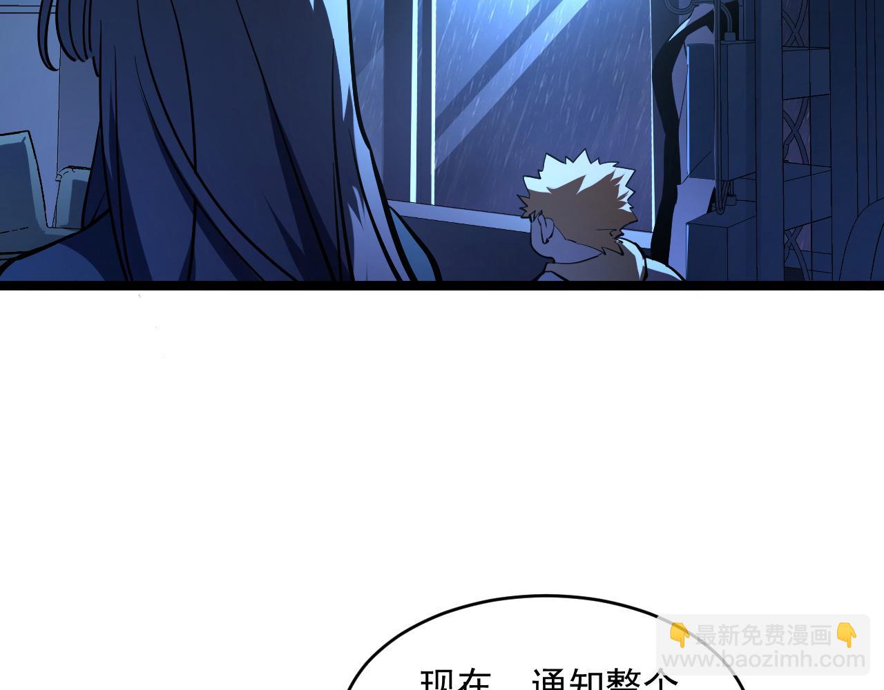 第065话 笼罩金宁市的恐怖气77