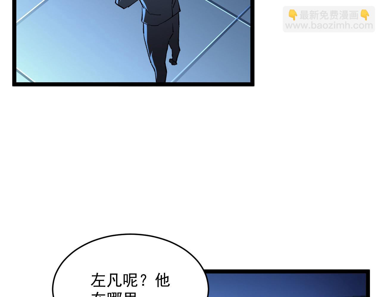 第065话 笼罩金宁市的恐怖气79