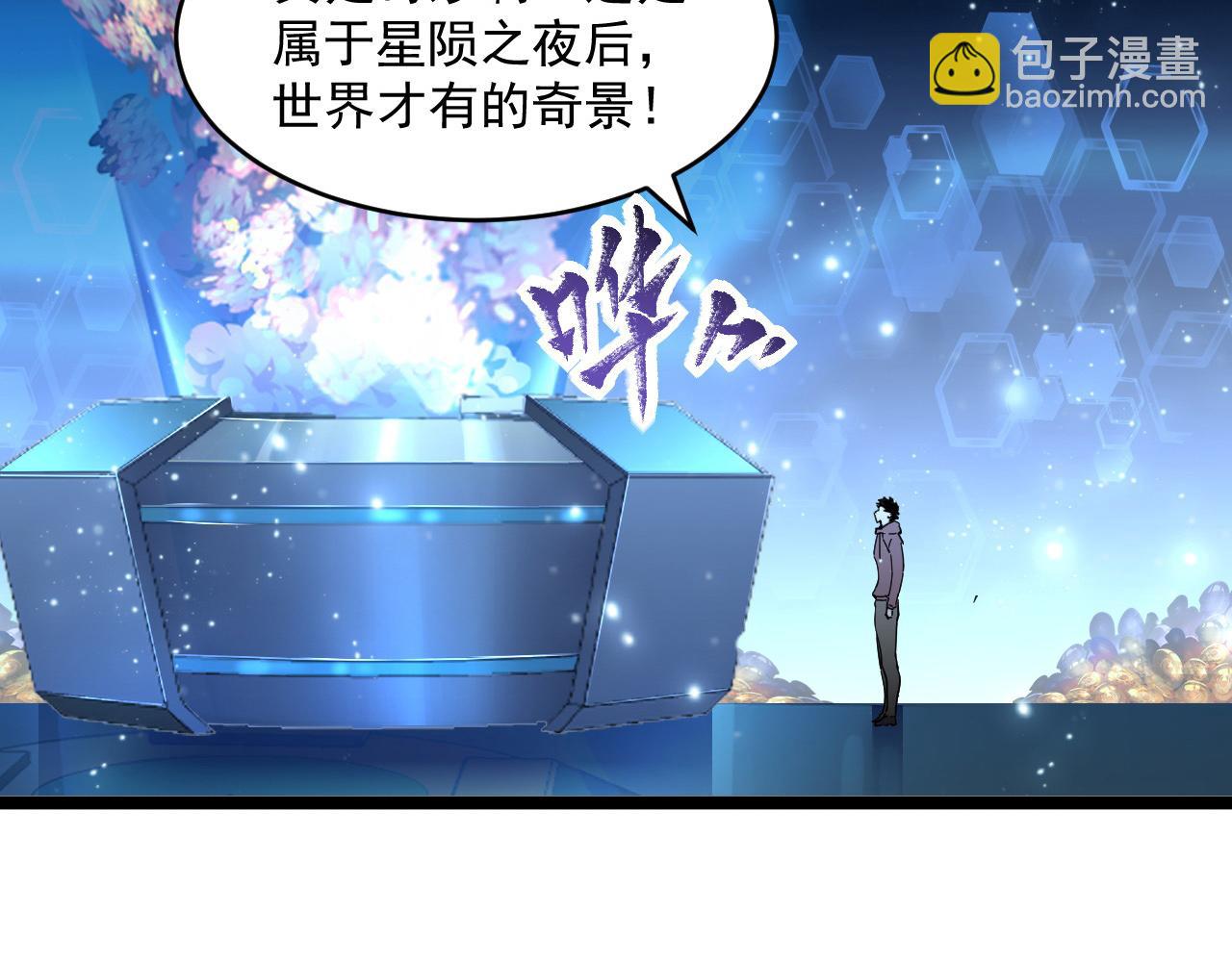 第065话 笼罩金宁市的恐怖气8