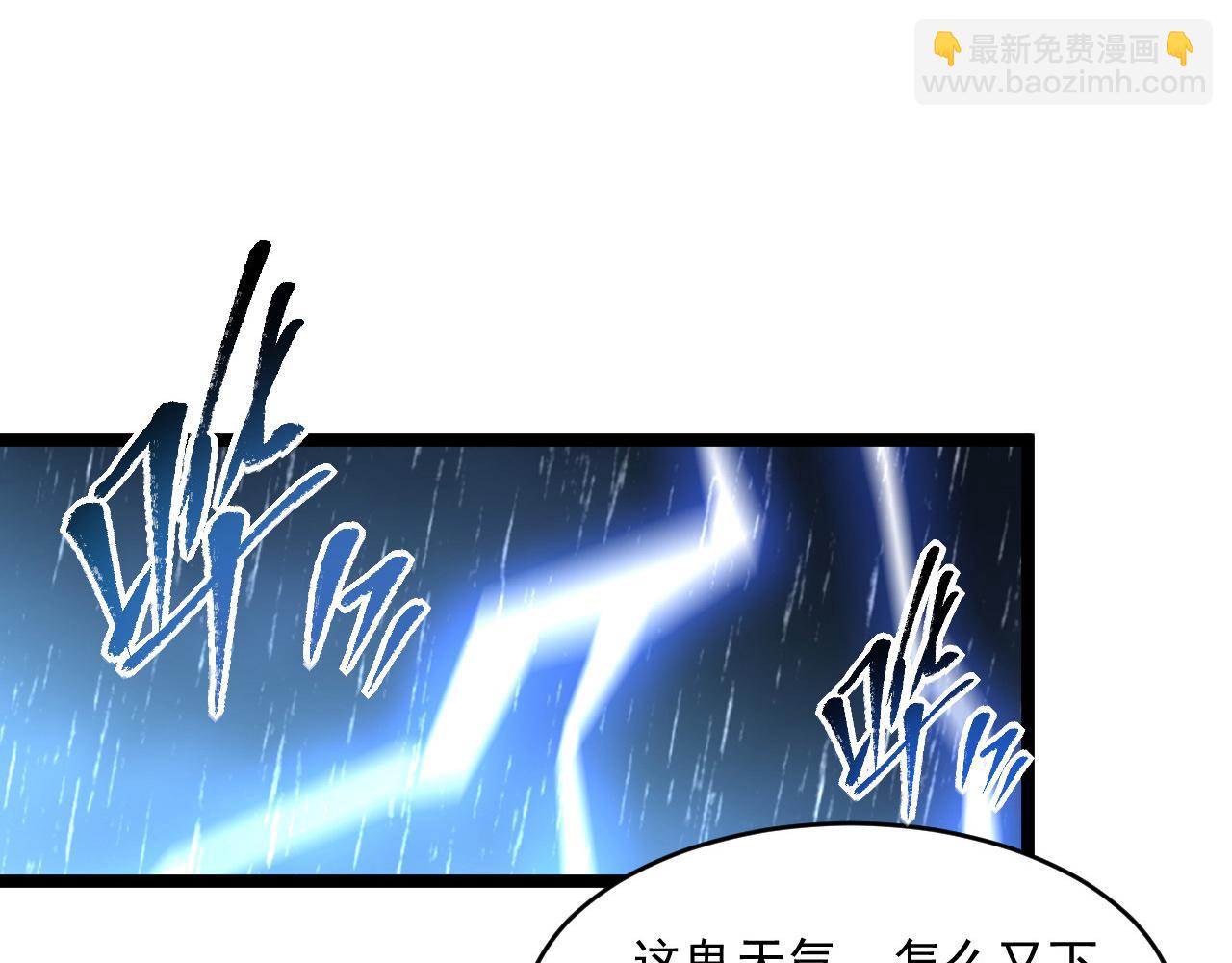 第065话 笼罩金宁市的恐怖气84