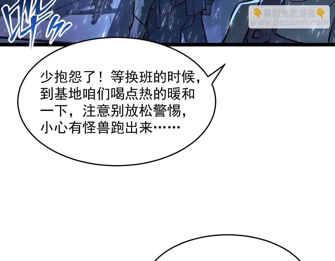 第065话 笼罩金宁市的恐怖气86