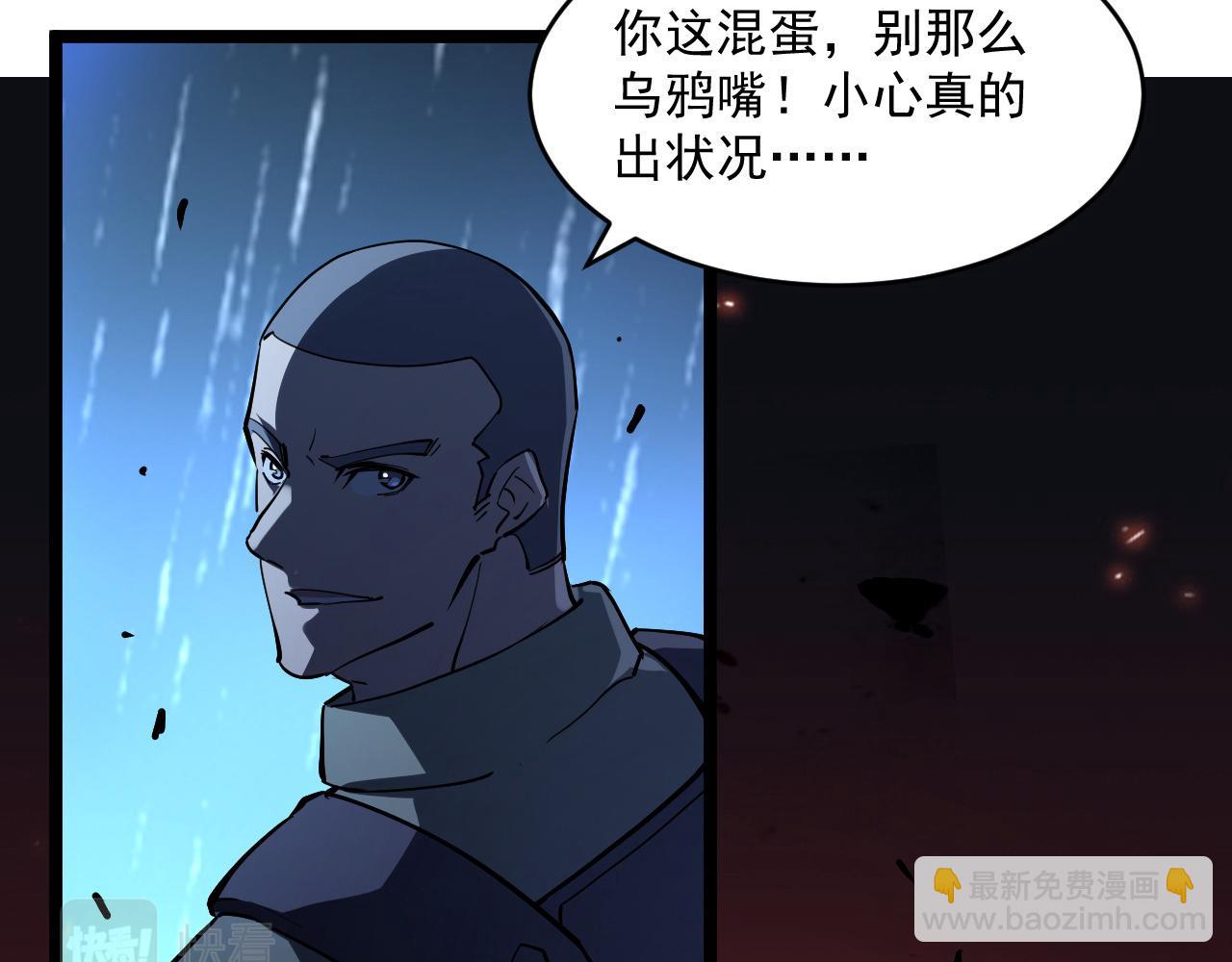 第065话 笼罩金宁市的恐怖气87